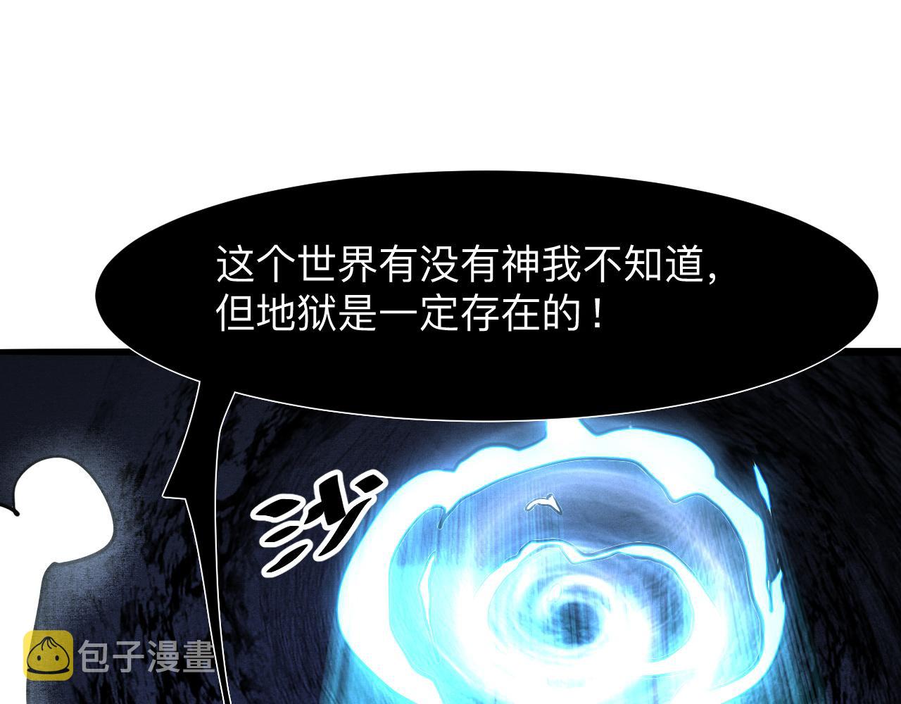 第33话 抵抗与希望180