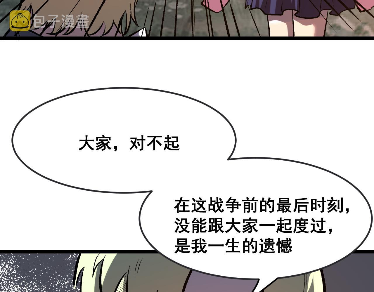 第75话大战前夕141