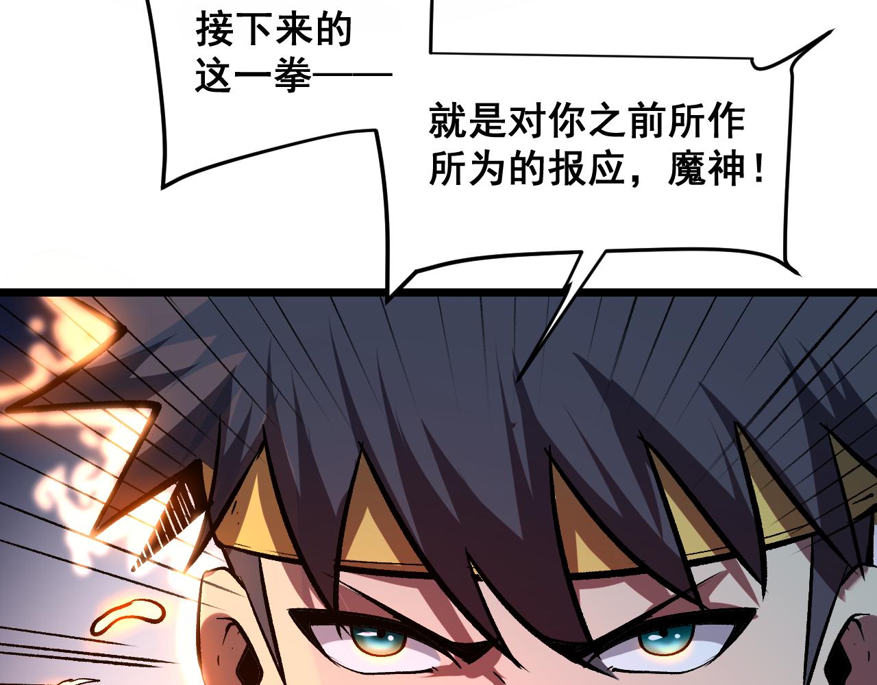 第77话 王城守卫战！142