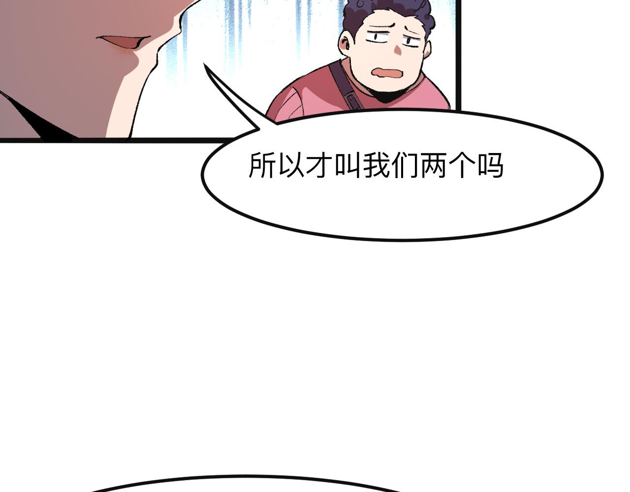 第36话 这计划，我觉得行！38