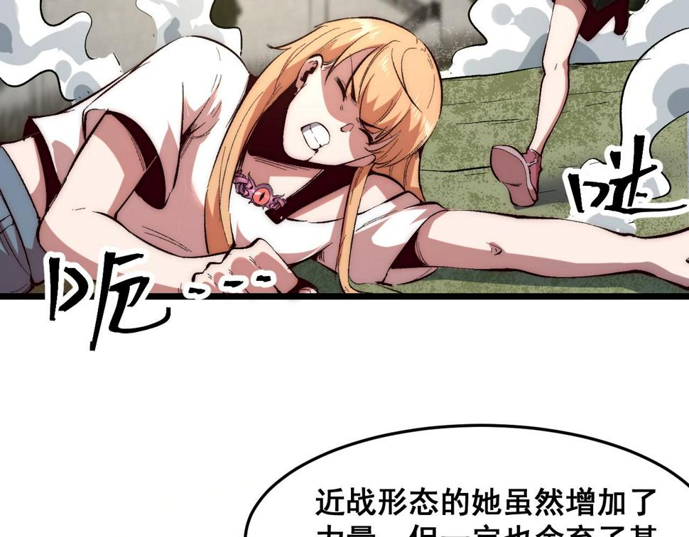 第102话 感知转换！34