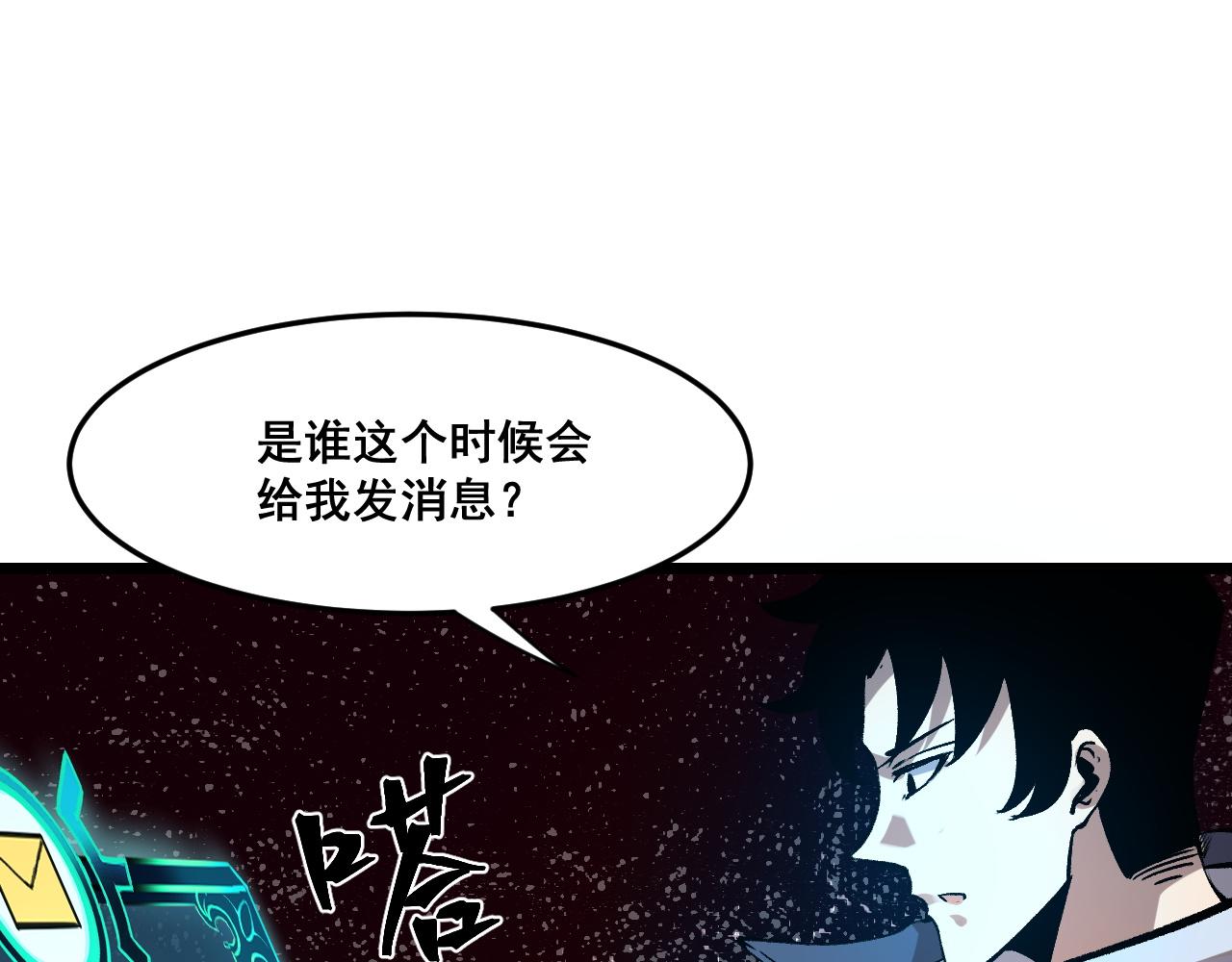 第62话 作战会议！45