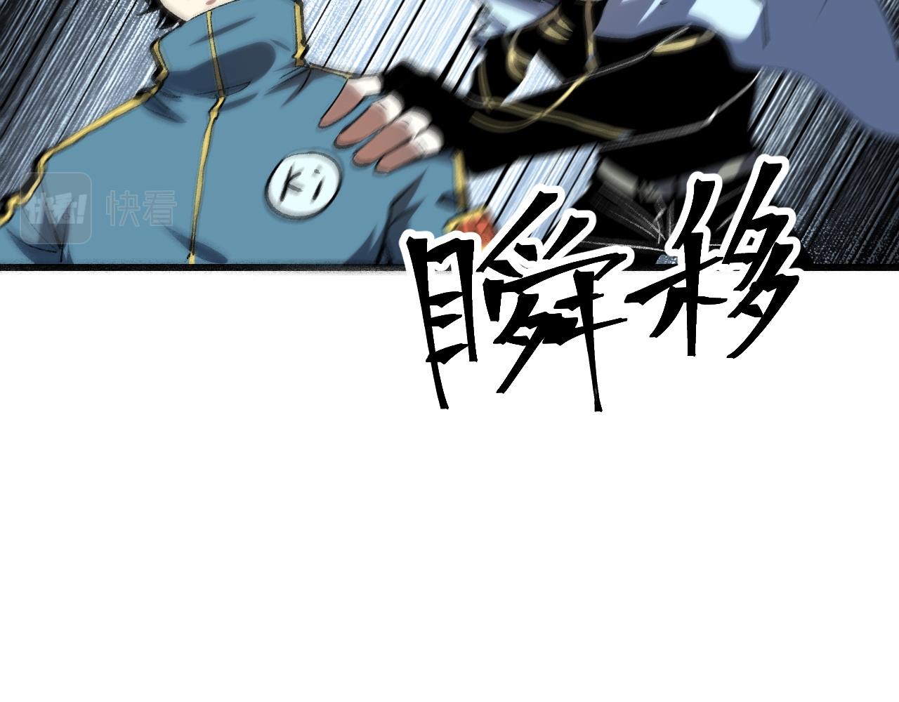 第50话 生死之战！71