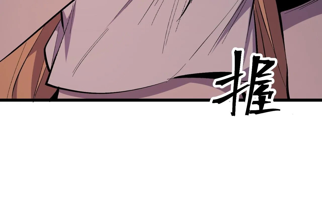 第117话 最初的npc！22