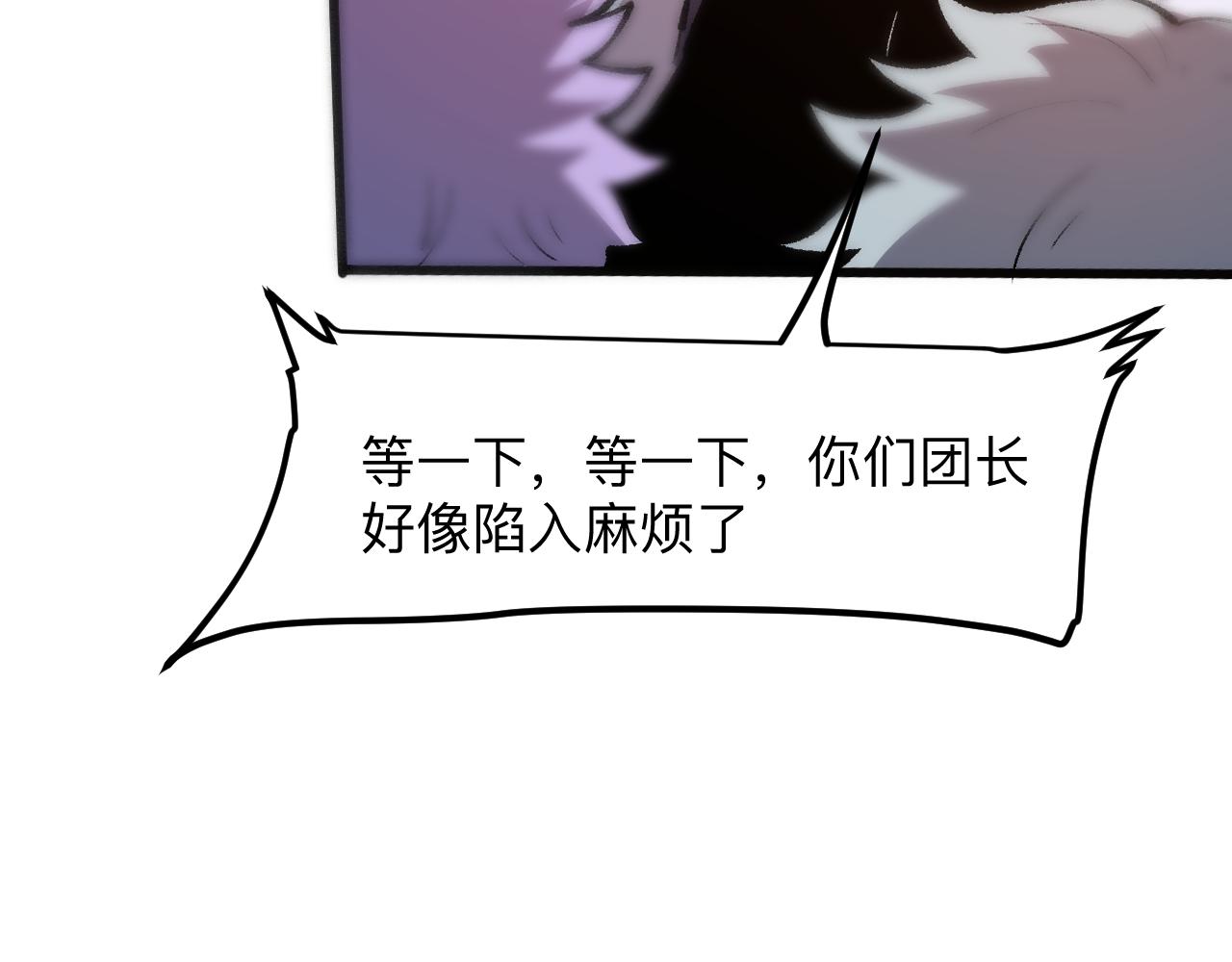 第38话 宋安，成为首领吧78
