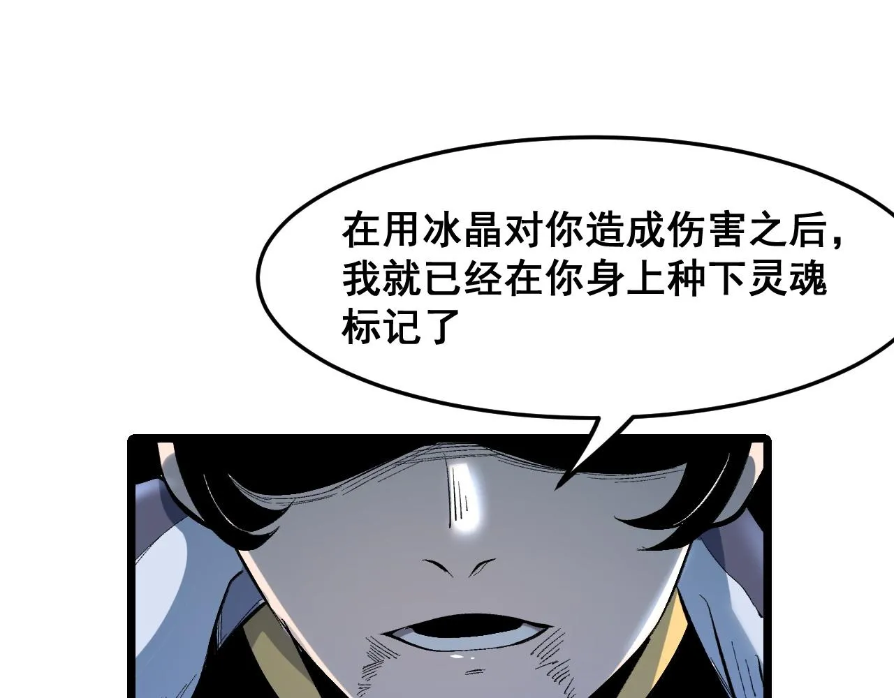 第108话 不死之身！73