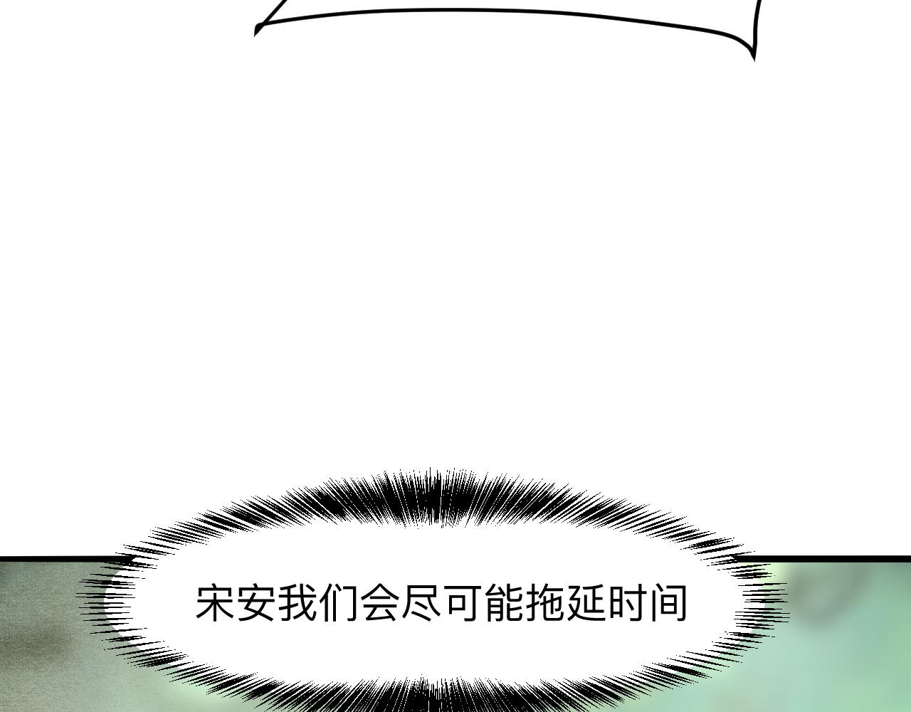 第28话 转职开始104