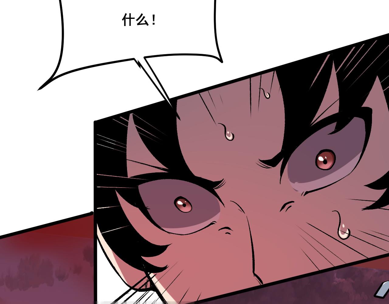 第80话 激斗！130