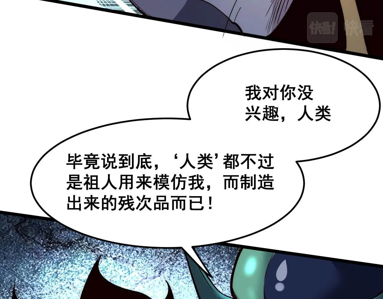 第107话 绝境！54