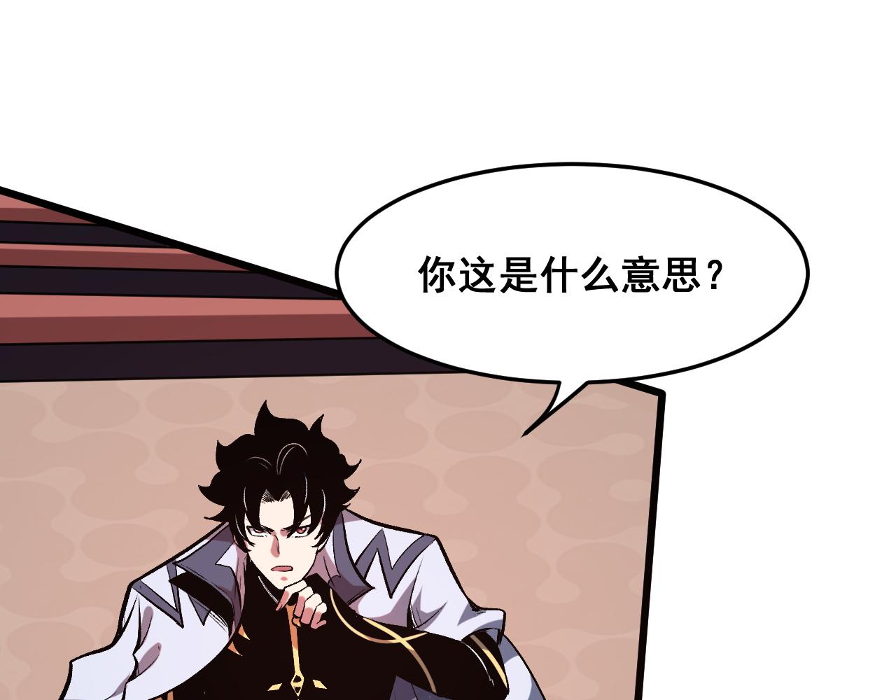 第95话 李哲睿的抉择！91