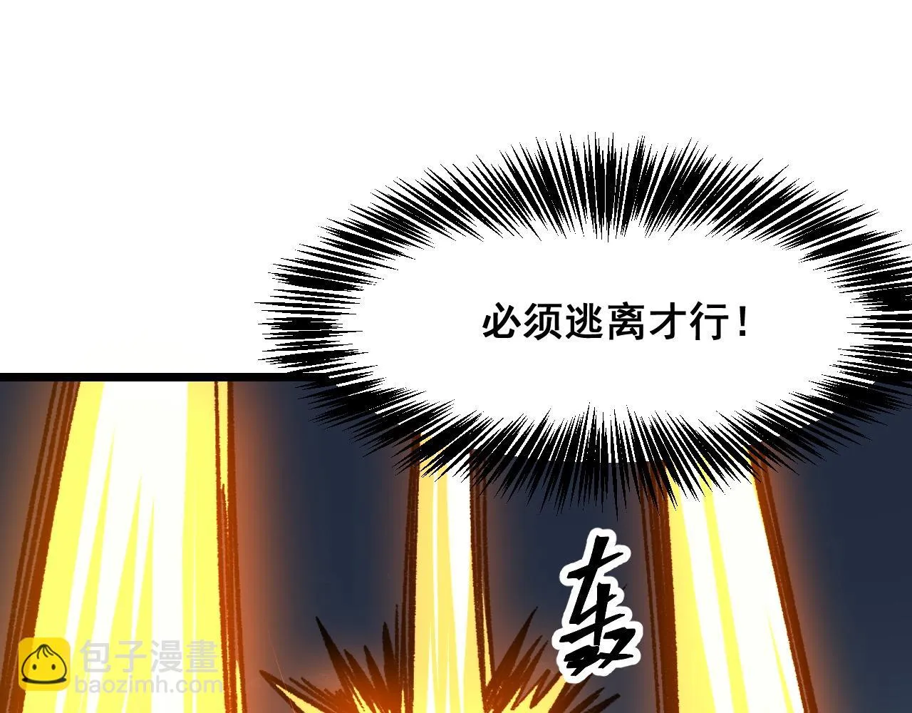 第115话 统一战线！29