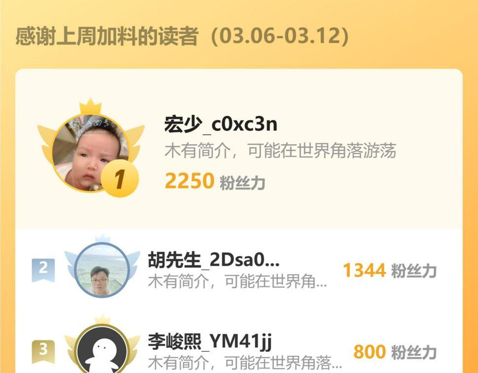 第104话 祖人的英灵！134