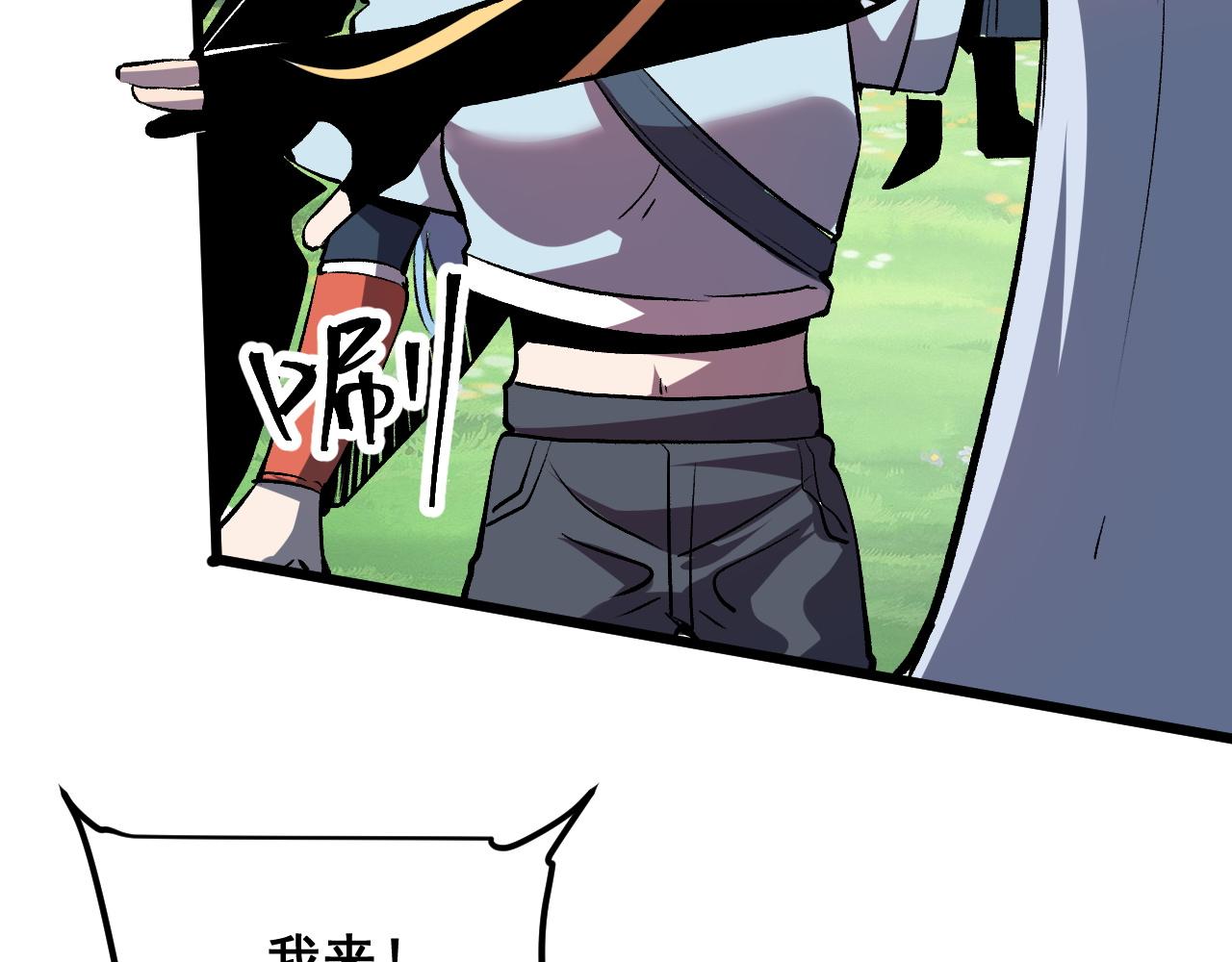 第74话入城！104