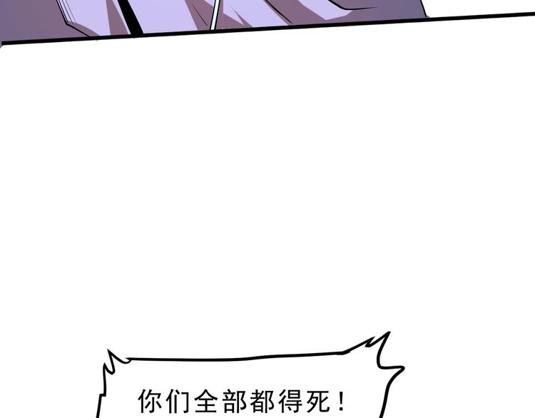 第15话 混乱109