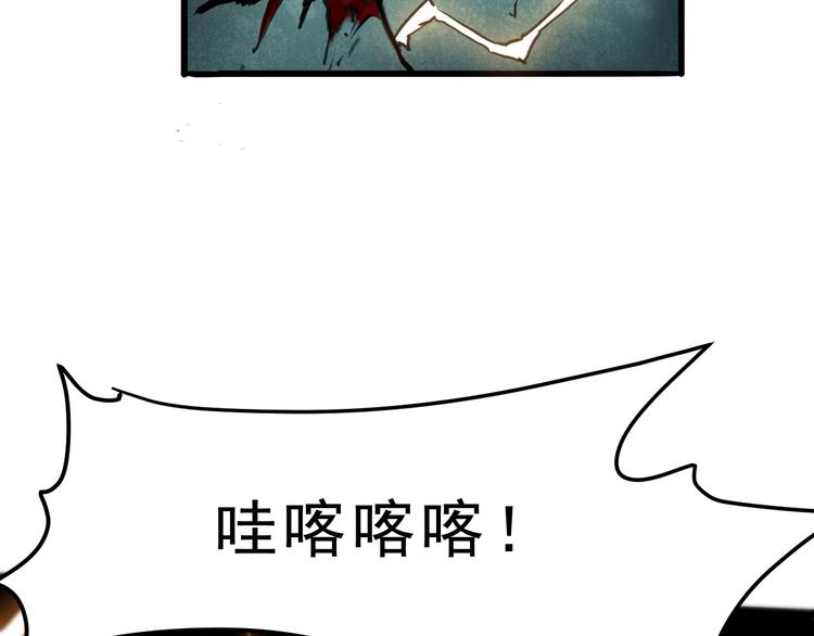 第4话 王者归来！102