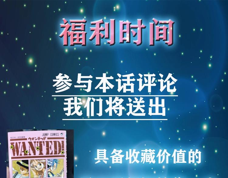 第4话 王者归来！222