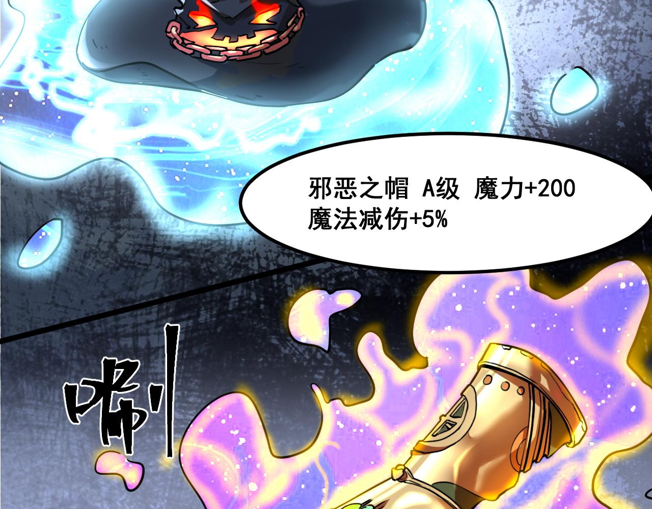 第62话 作战会议！29