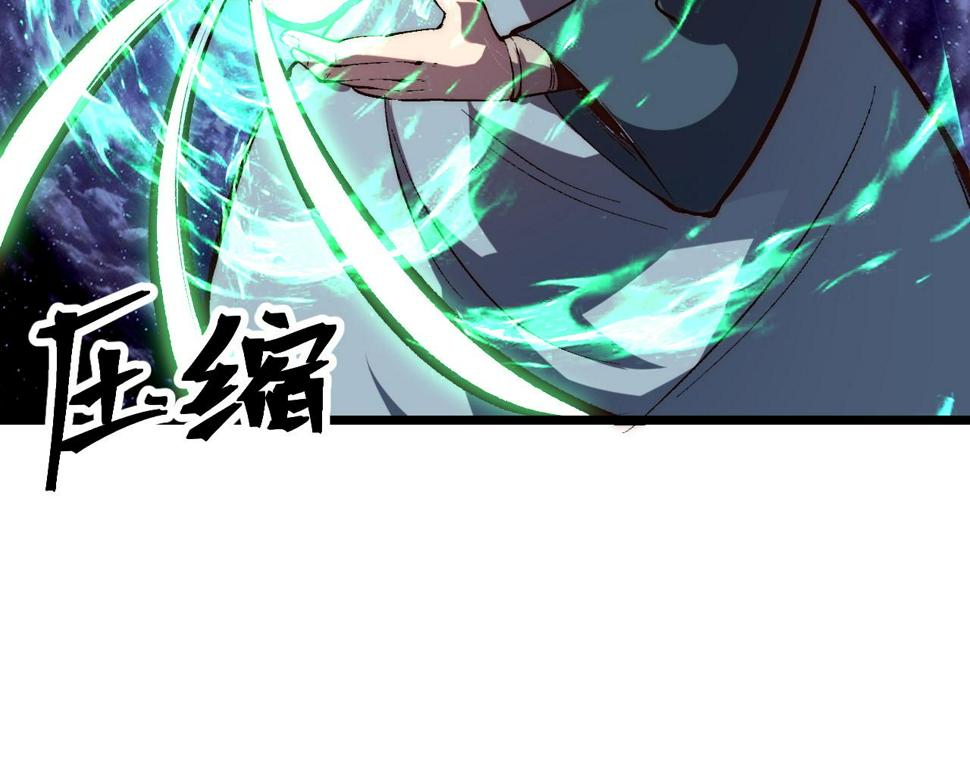 第103话 祖人的天敌克洛诺斯！25