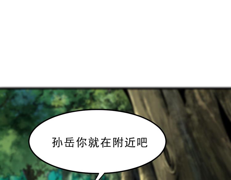 第5话 打败BOSS的方法！14