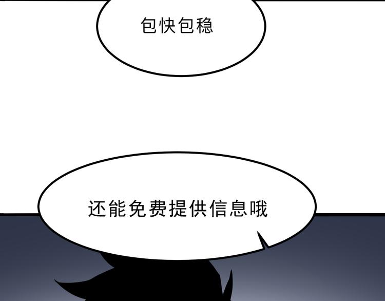 第12话 1亿小目标达成！78