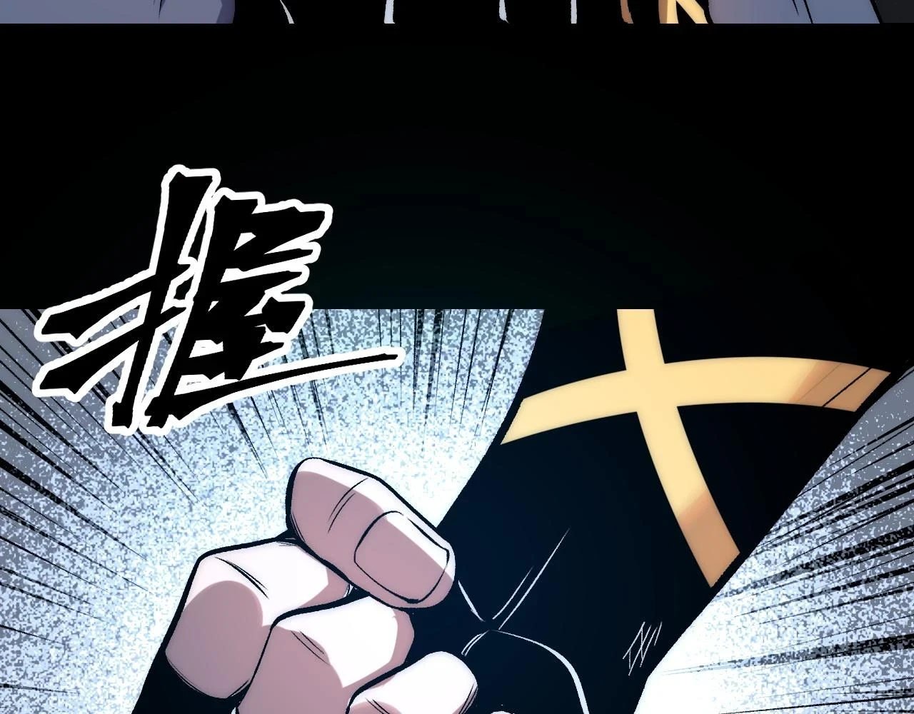 第96话 创造者！120