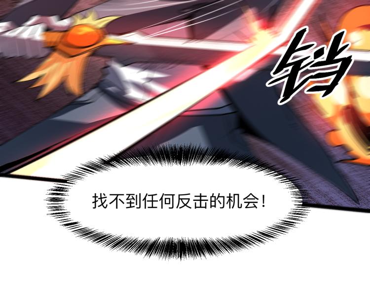 第24话 金色身份【觉醒】215