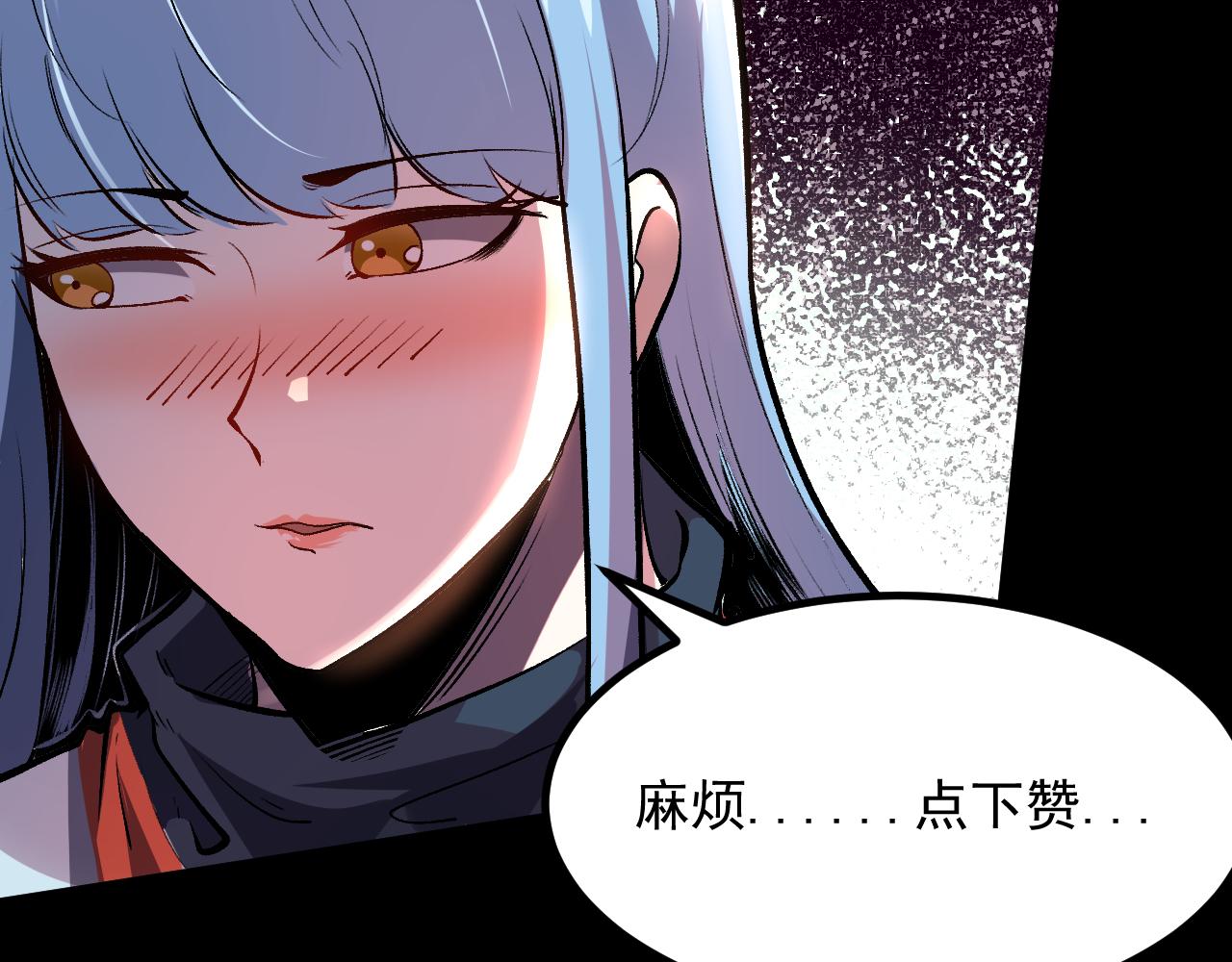 第80话 激斗！150