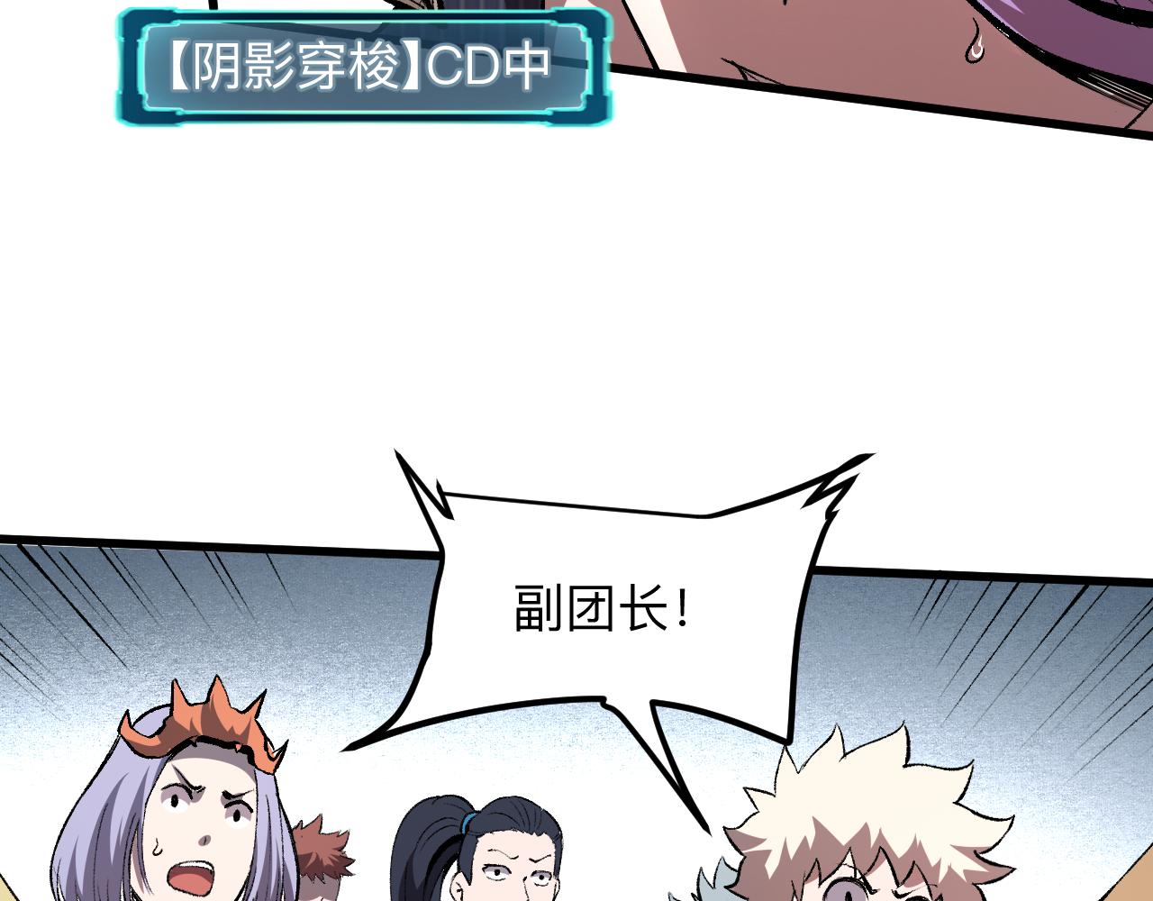 第37话 攻与守156