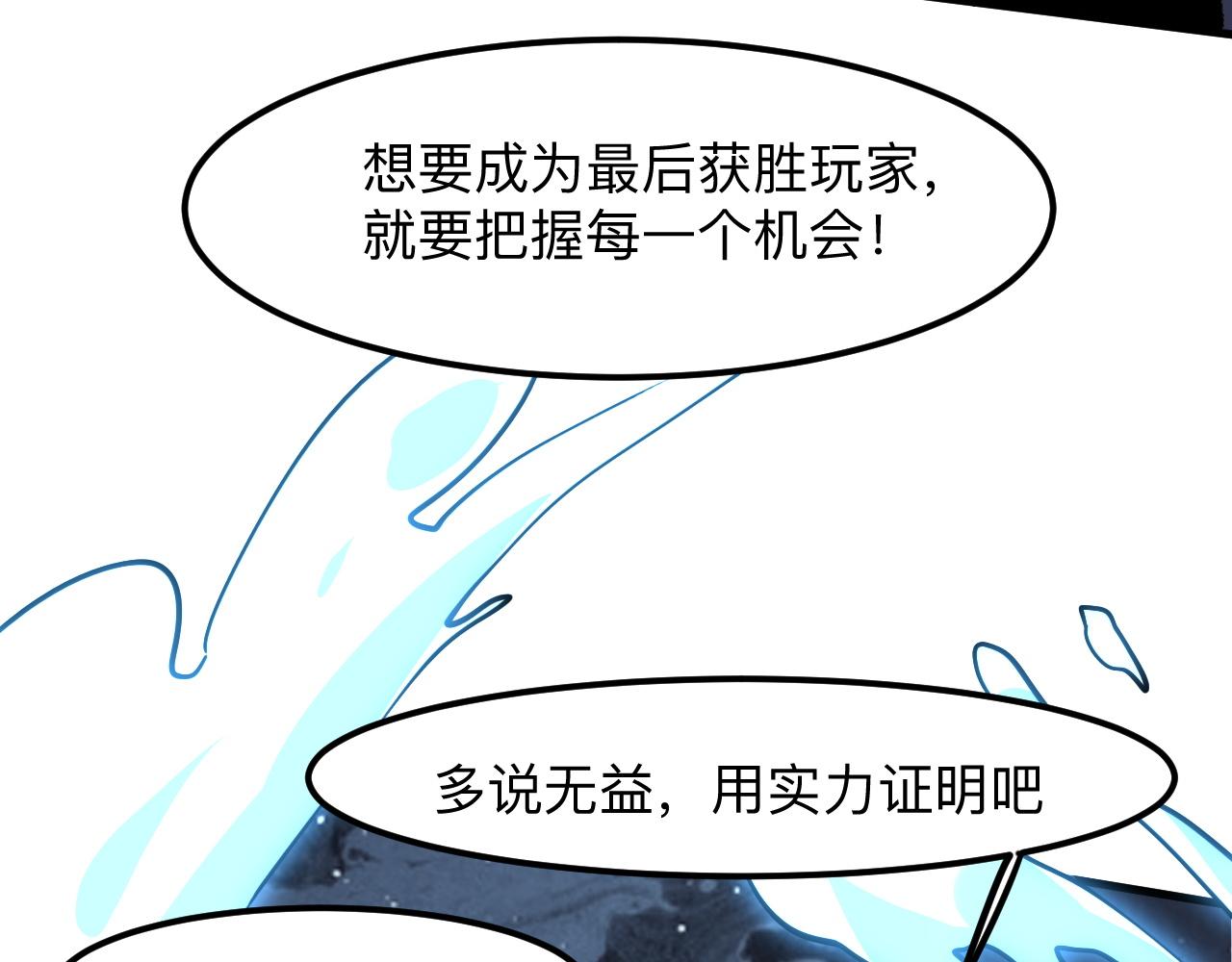 第46话 强强联手128