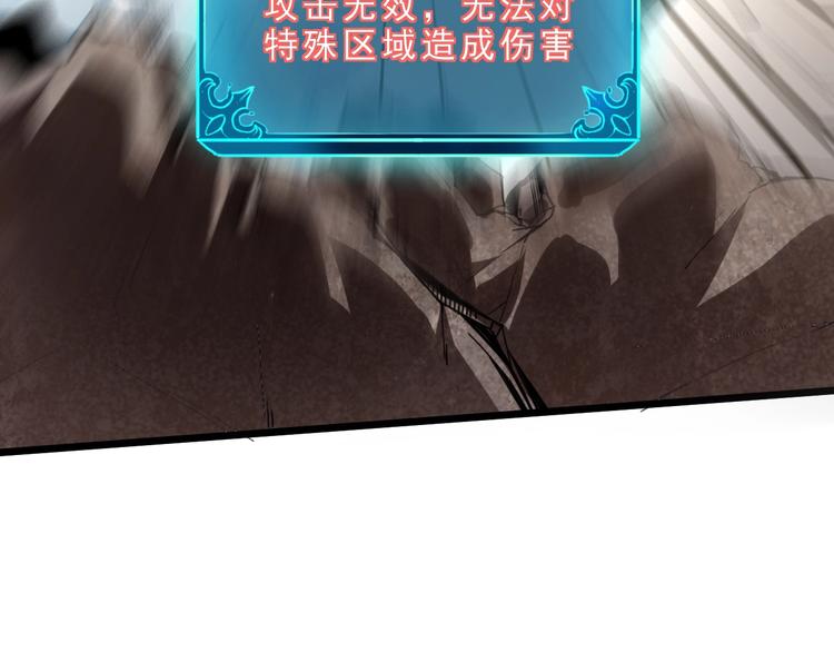 第4话 王者归来！48
