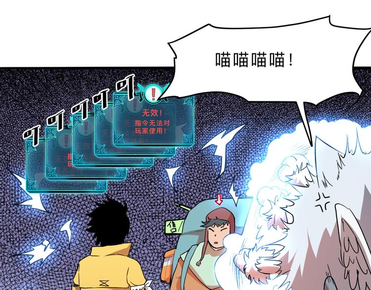 第11话 宋安，你这作弊者135