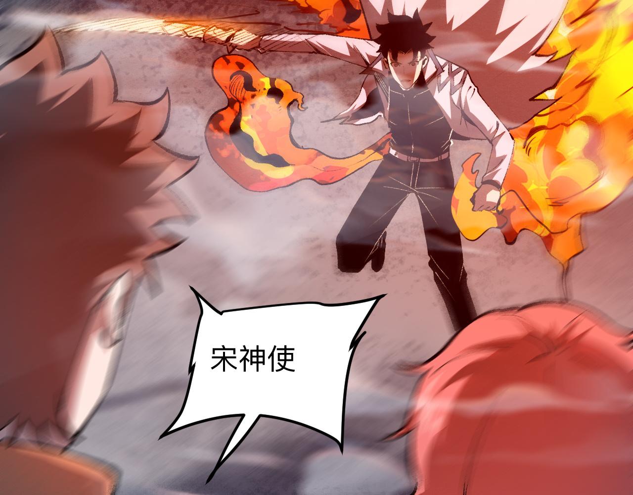 第35话 入侵的序幕72