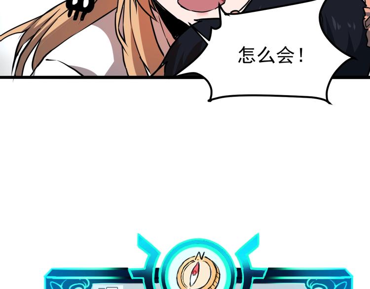 第4话 王者归来！147