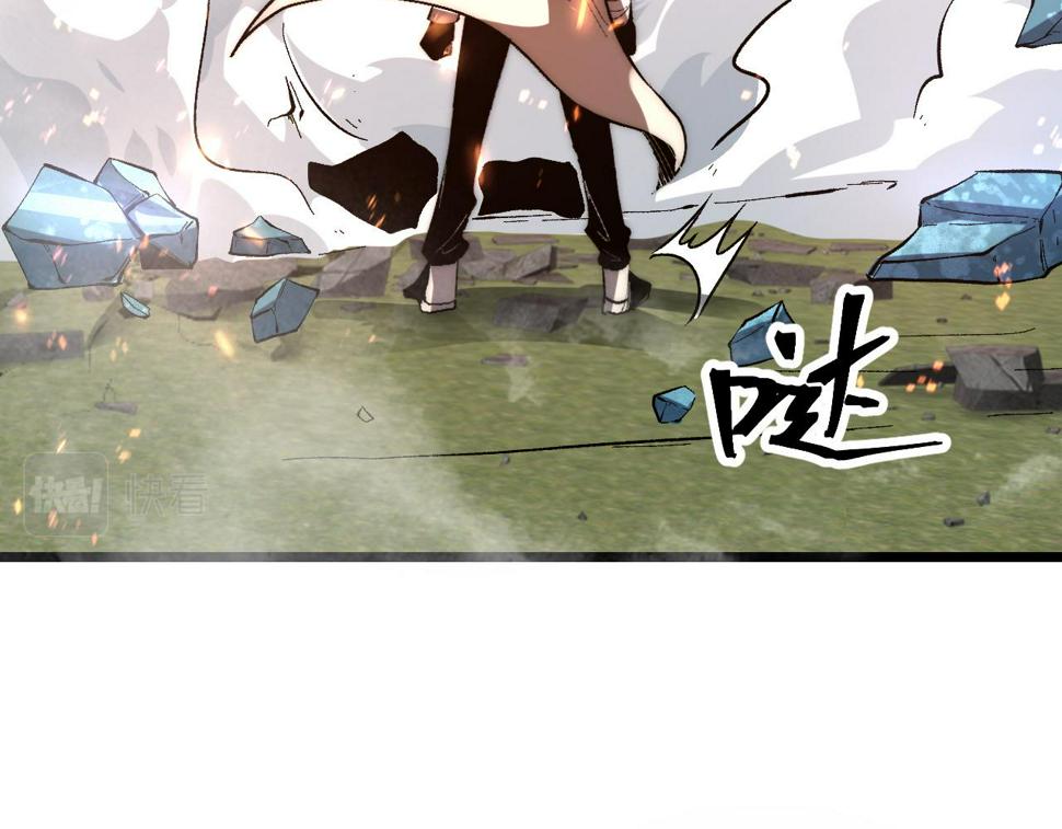 第99话 突破极限！77
