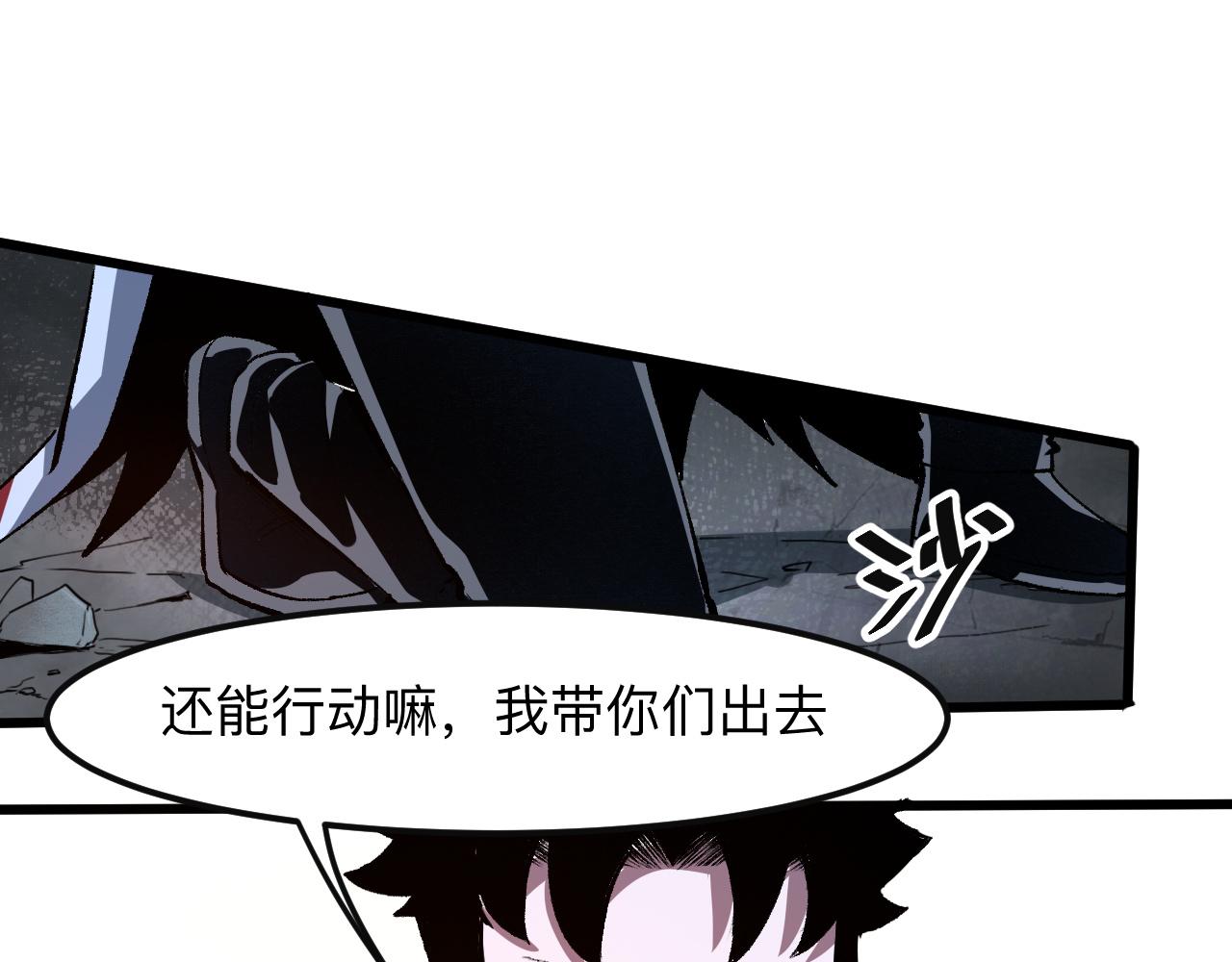 第34话 希望之火50