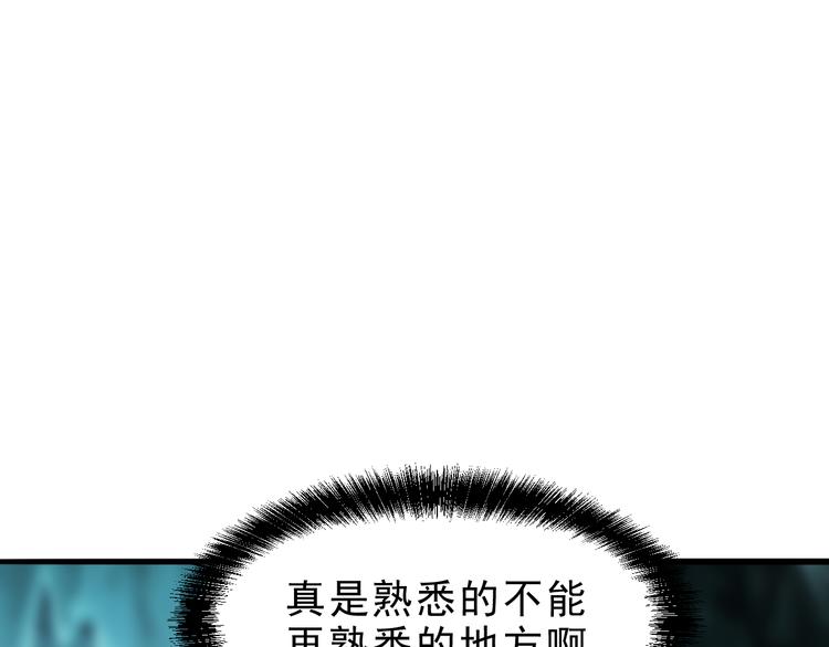 第14话 我的道具哪去了！12