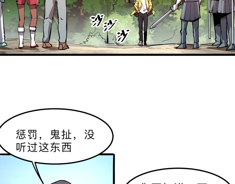 第13话 条件27