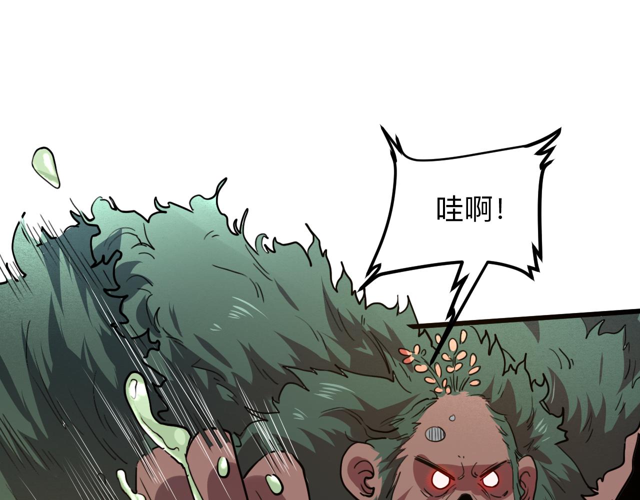 第40话 痛击博格特！124