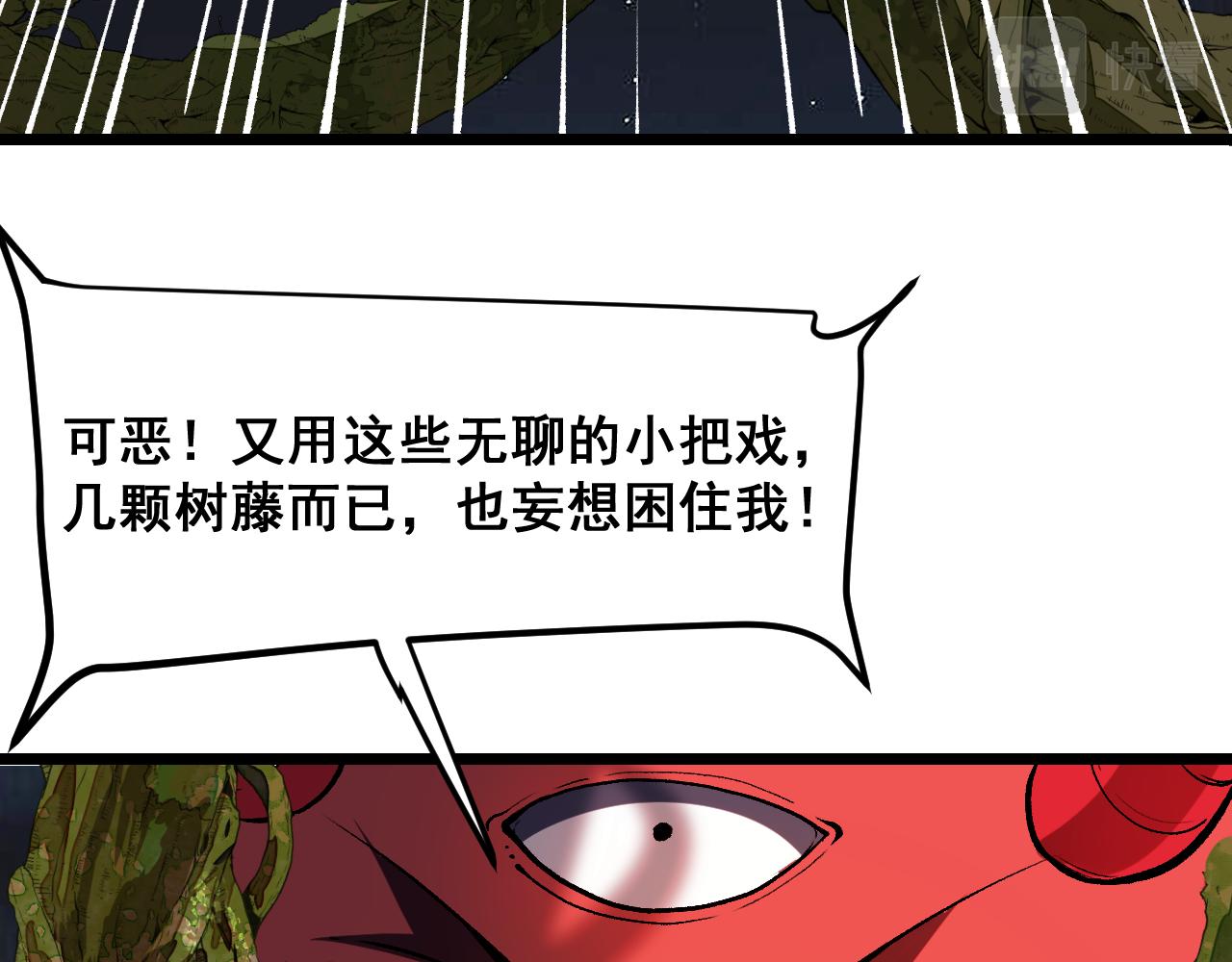 第81话 暂时的胜利！132