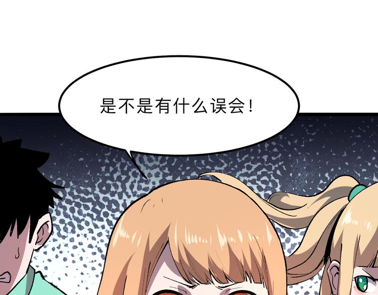 第19话 火焰护盾140
