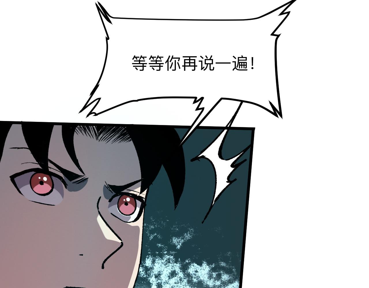 第48话 【不屈之意】116