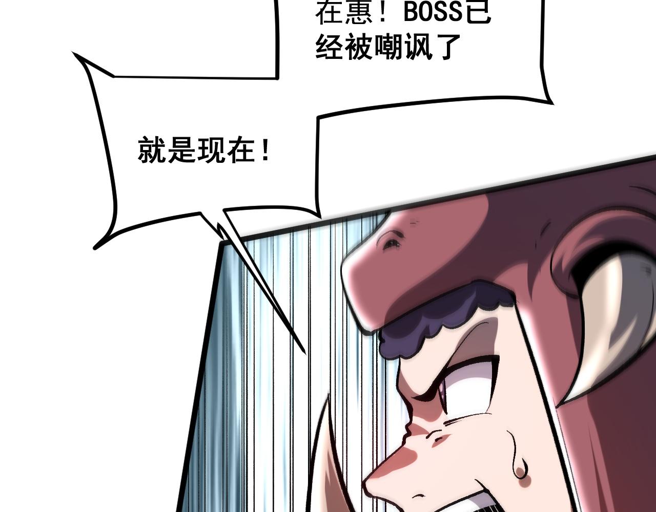 第78话 形势危急！90