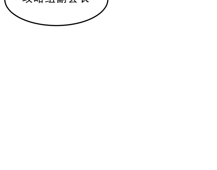 第17话 新技能【毒赋予】171