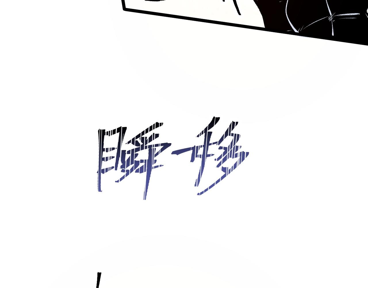 第66话 战魔将！80
