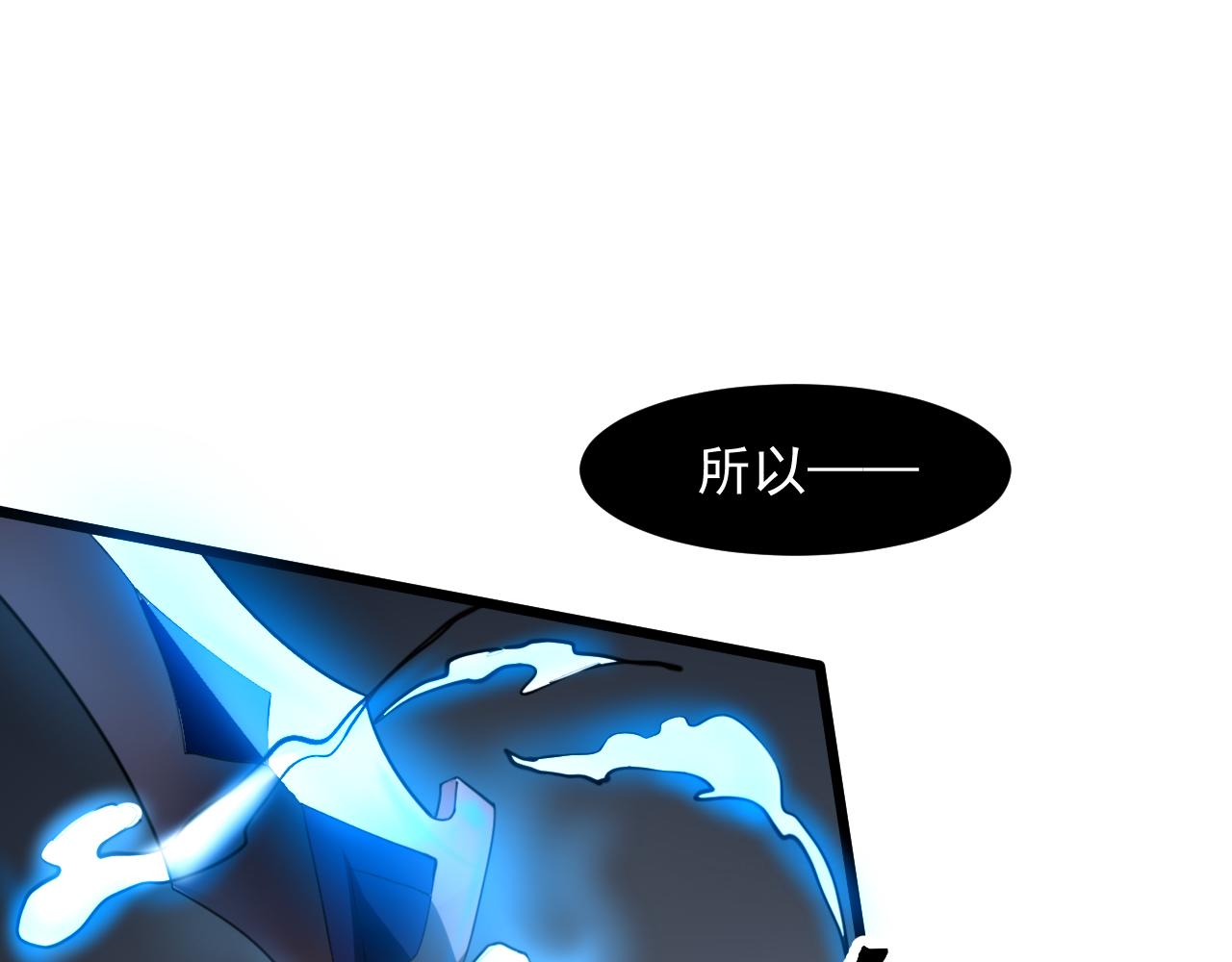 第54话 BOSS狂暴！50