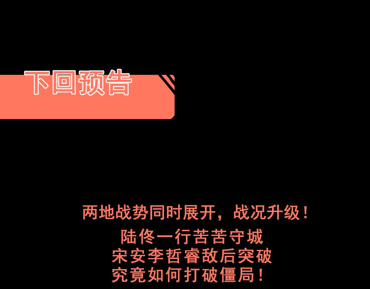 第77话 王城守卫战！145