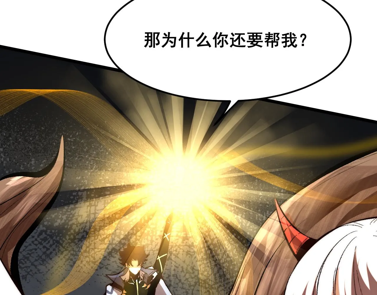 第106话 封印解除！55