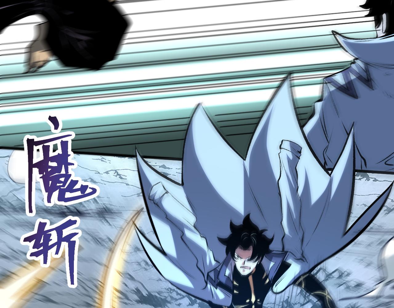 第66话 战魔将！121