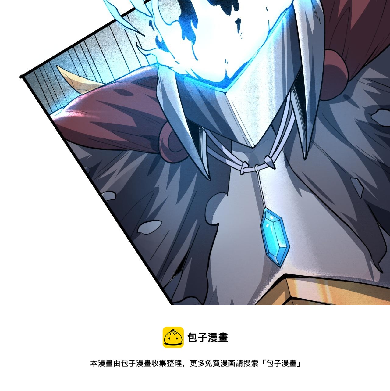 第51话 重生！斯塔耳刻三角！84
