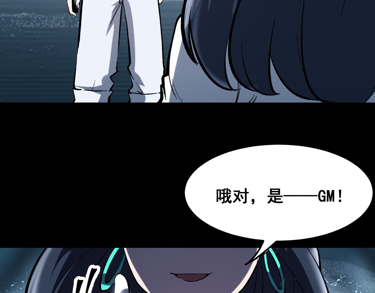 第89话 祖人回归计划！11